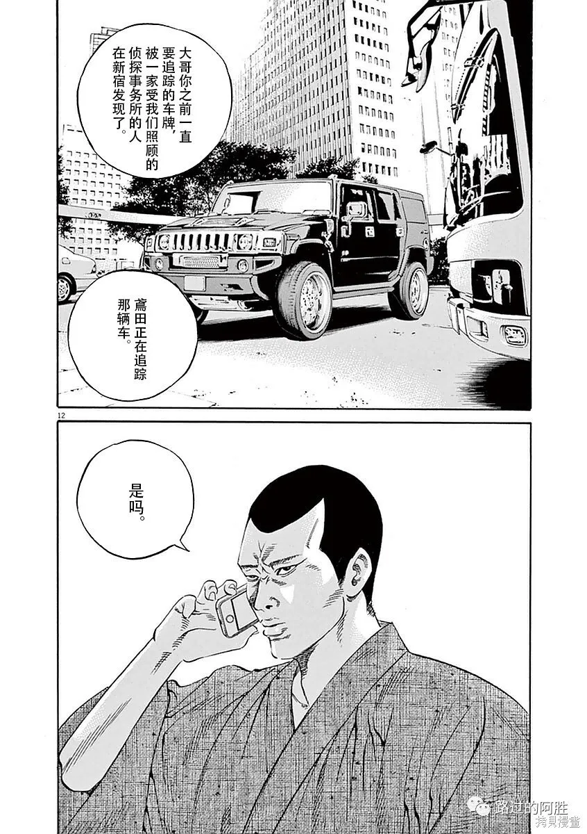 第39卷 第53页