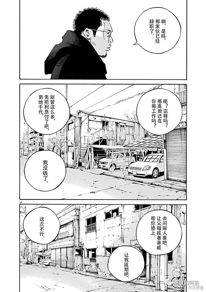 第39卷 第55页