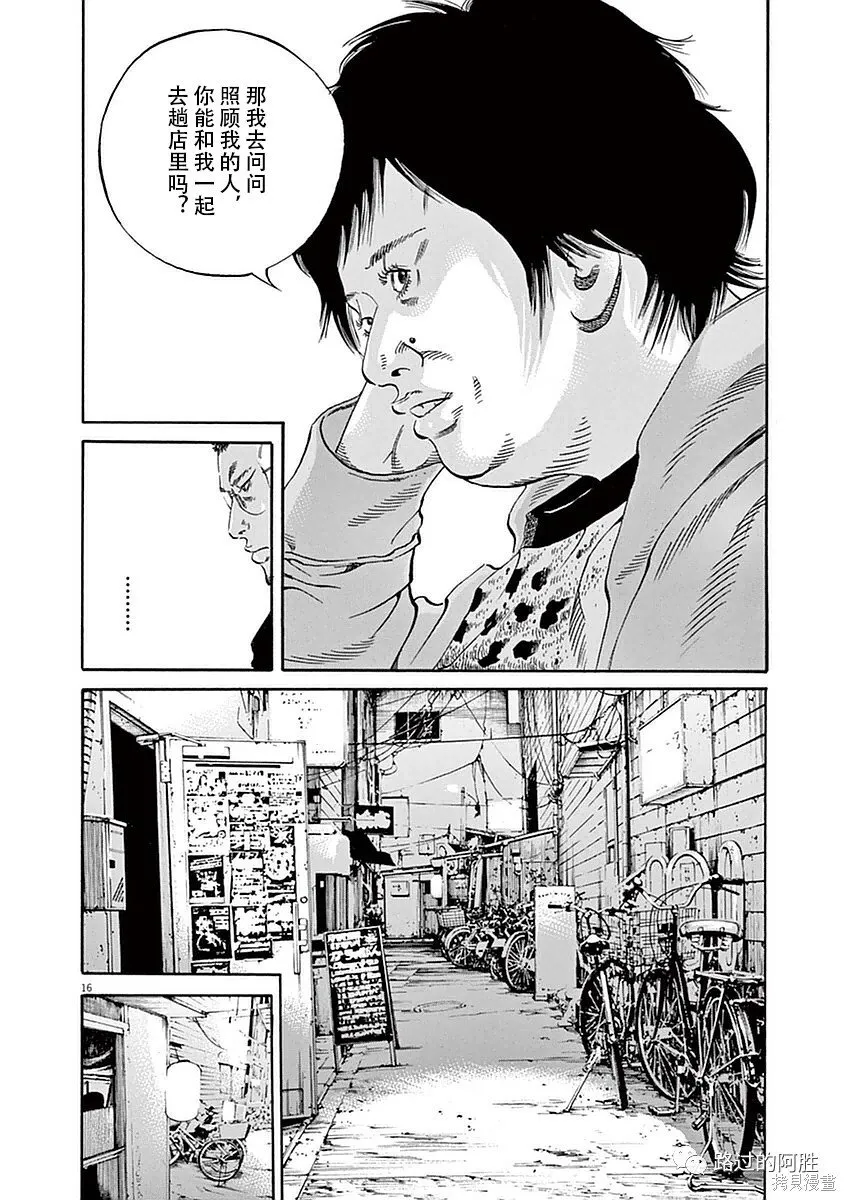第39卷 第57页