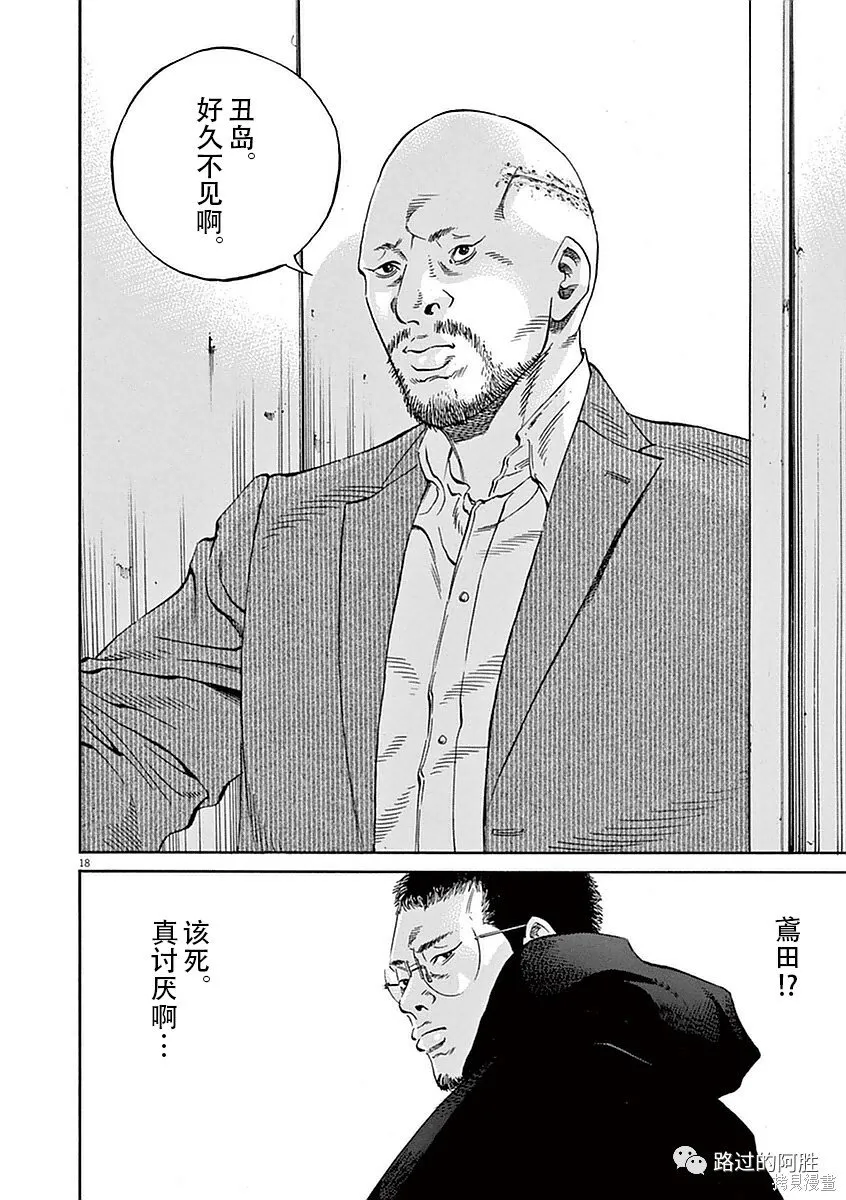 第39卷 第59页