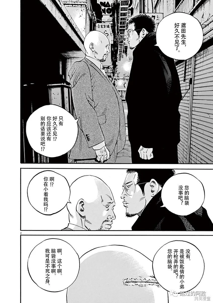 第39卷 第61页