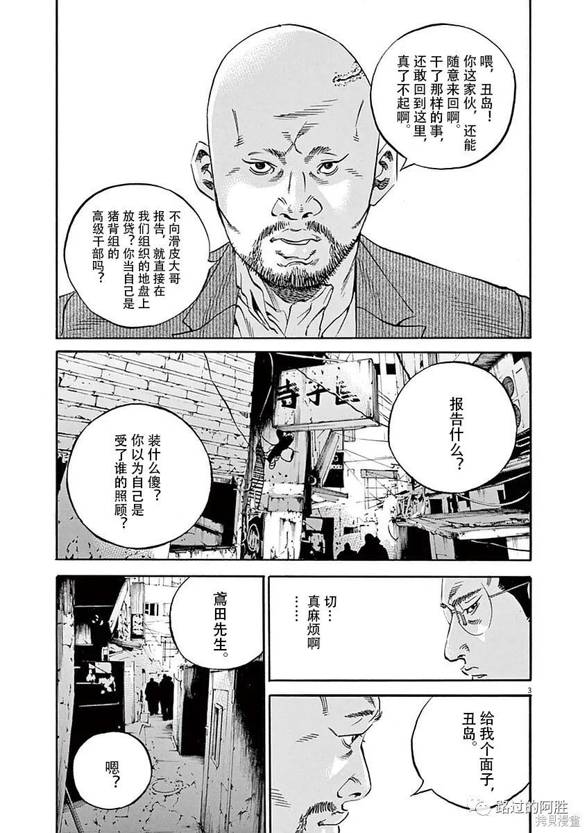 第39卷 第62页