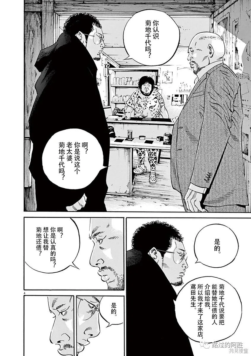 第39卷 第63页