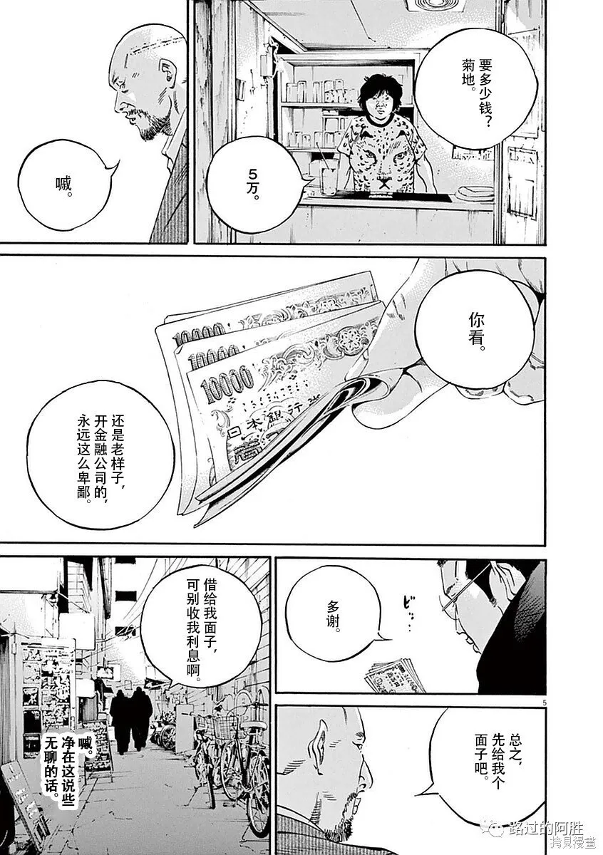 第39卷 第64页