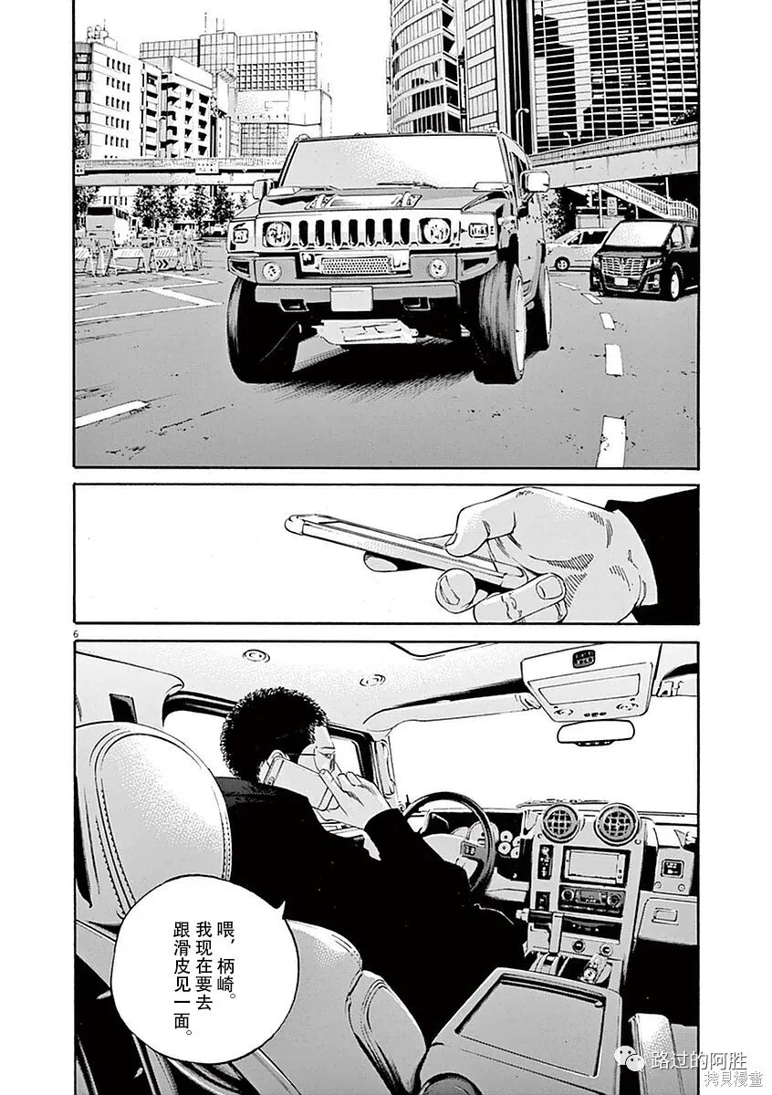 第39卷 第65页