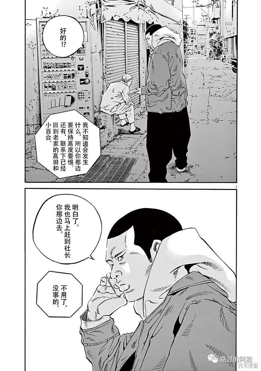 第39卷 第66页