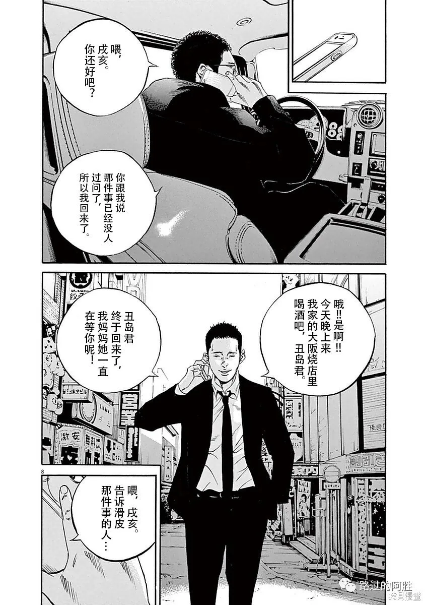 第39卷 第67页