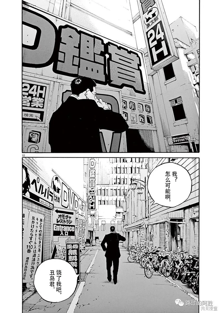 第39卷 第69页