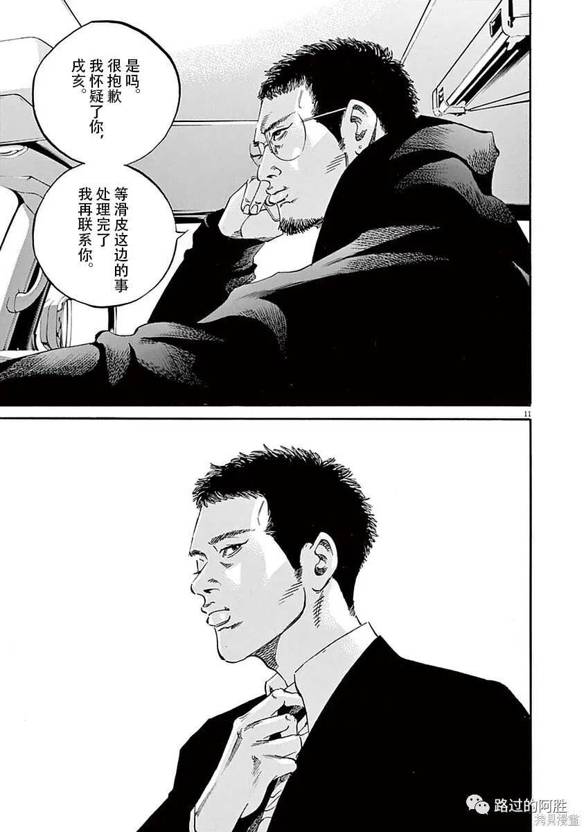 第39卷 第70页