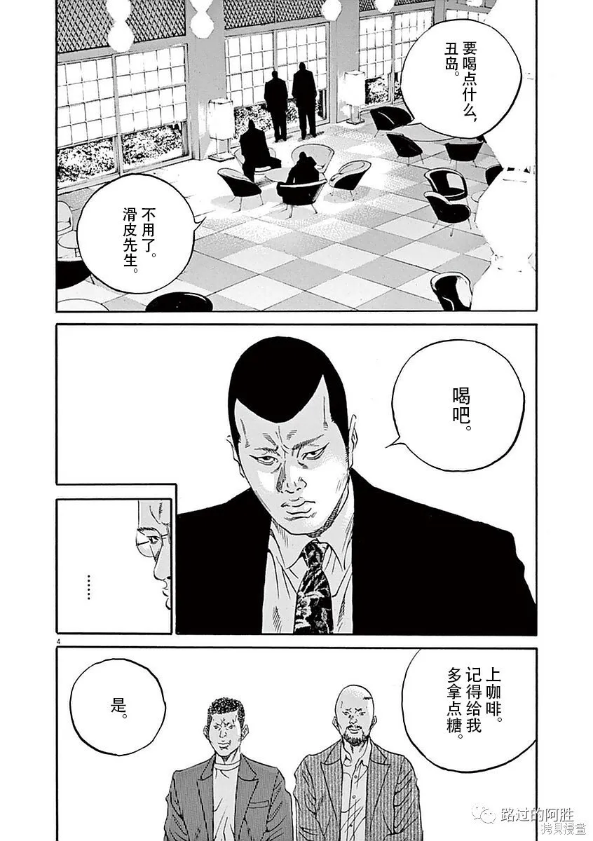 第39卷 第81页