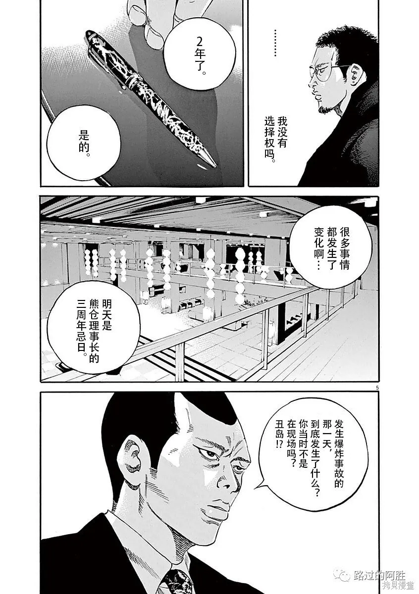 第39卷 第82页