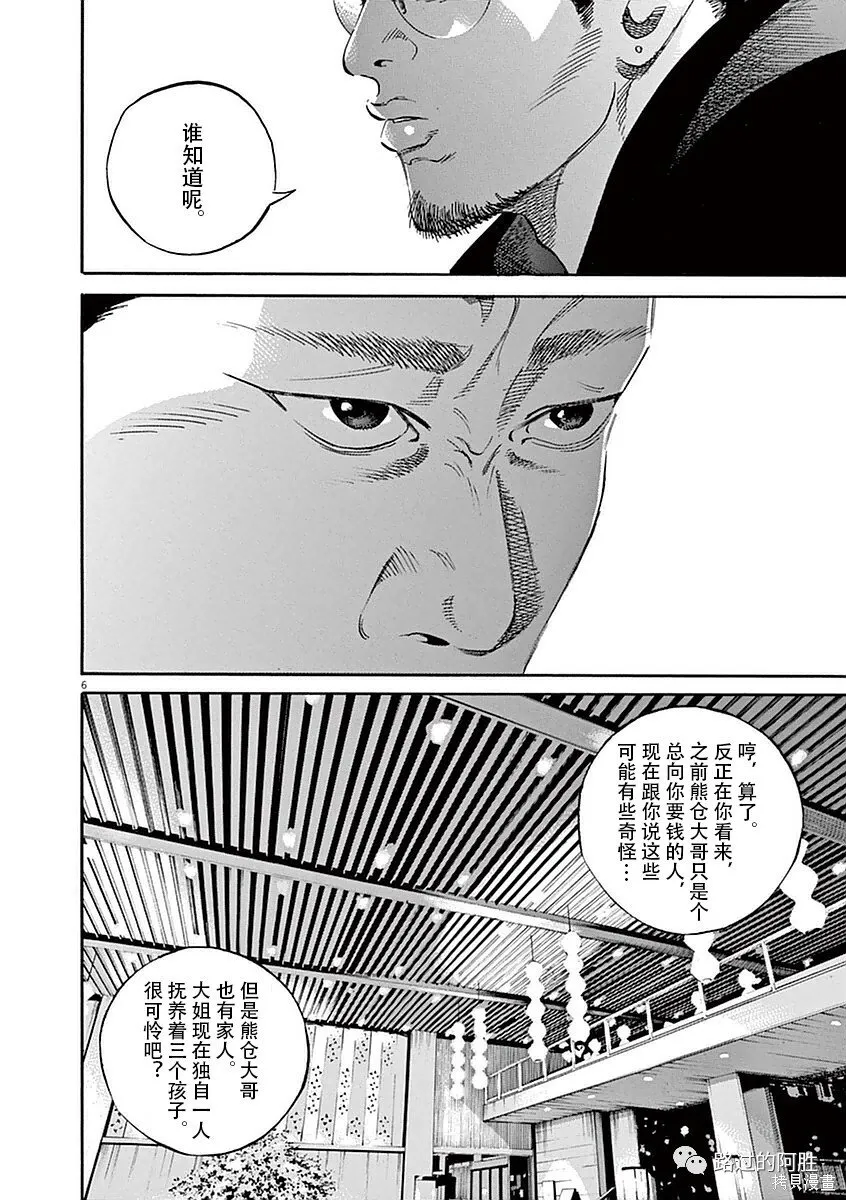 第39卷 第83页