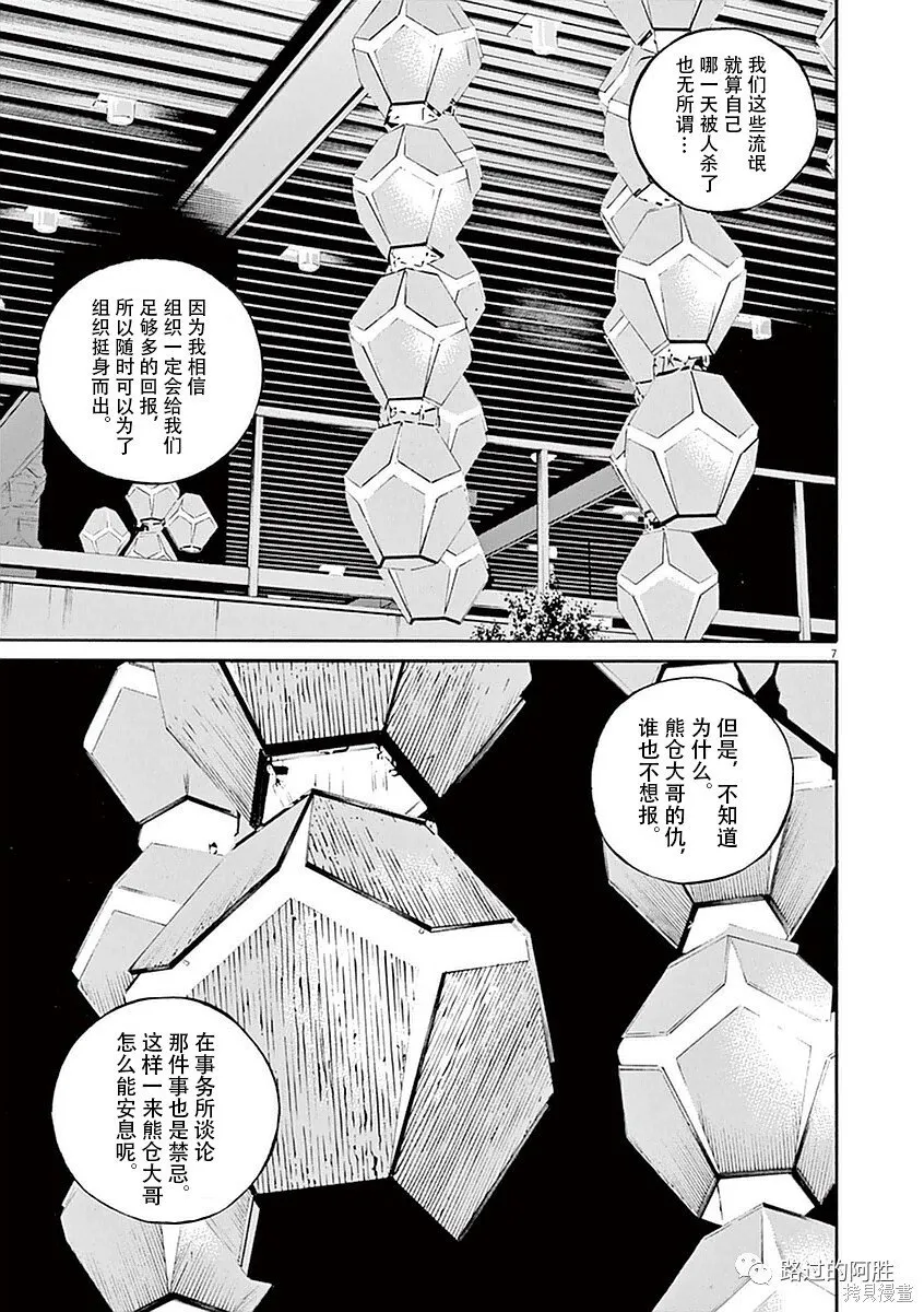 第39卷 第84页