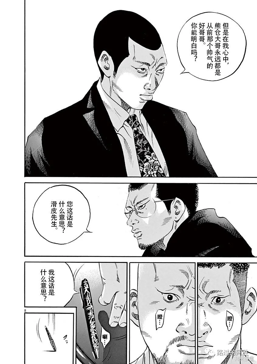 第39卷 第85页