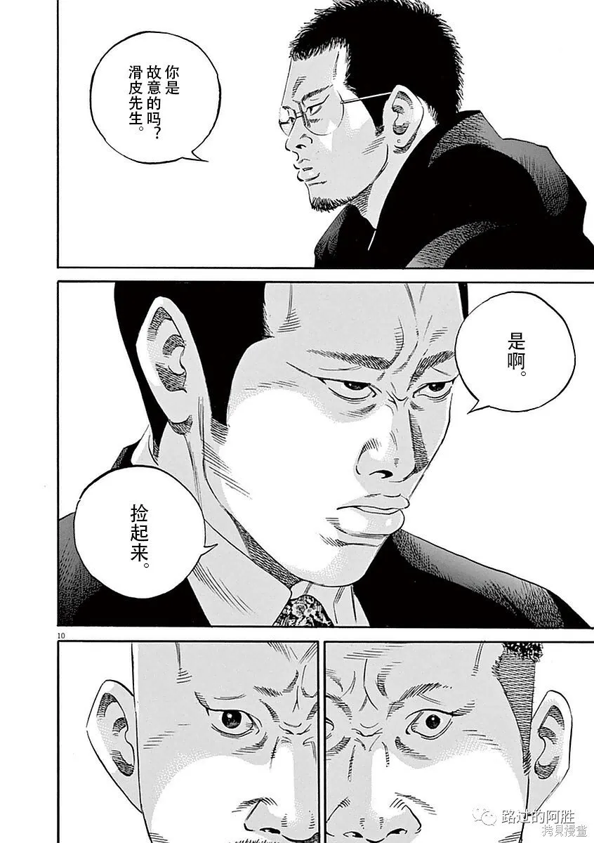 第39卷 第87页