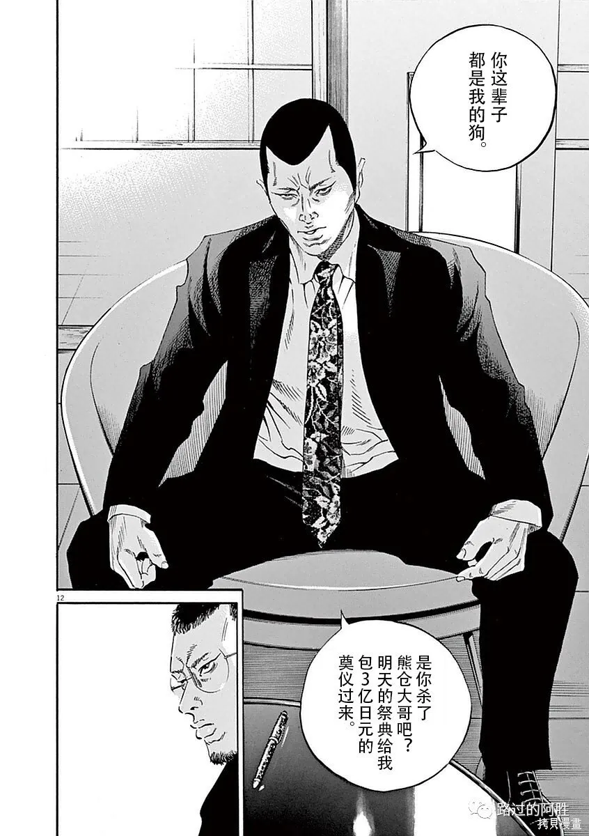 第39卷 第89页