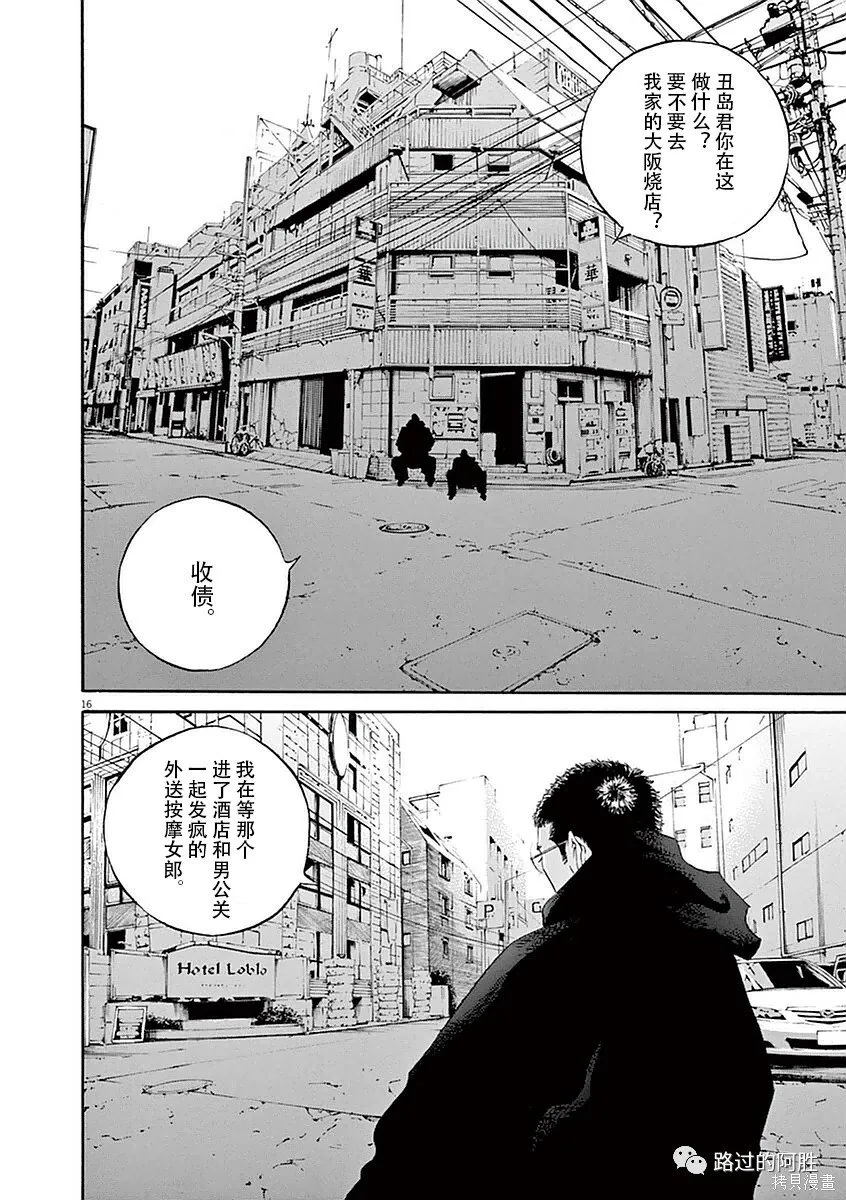 第39卷 第93页