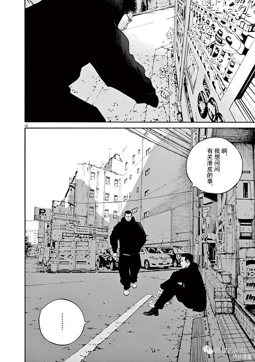 第39卷 第95页