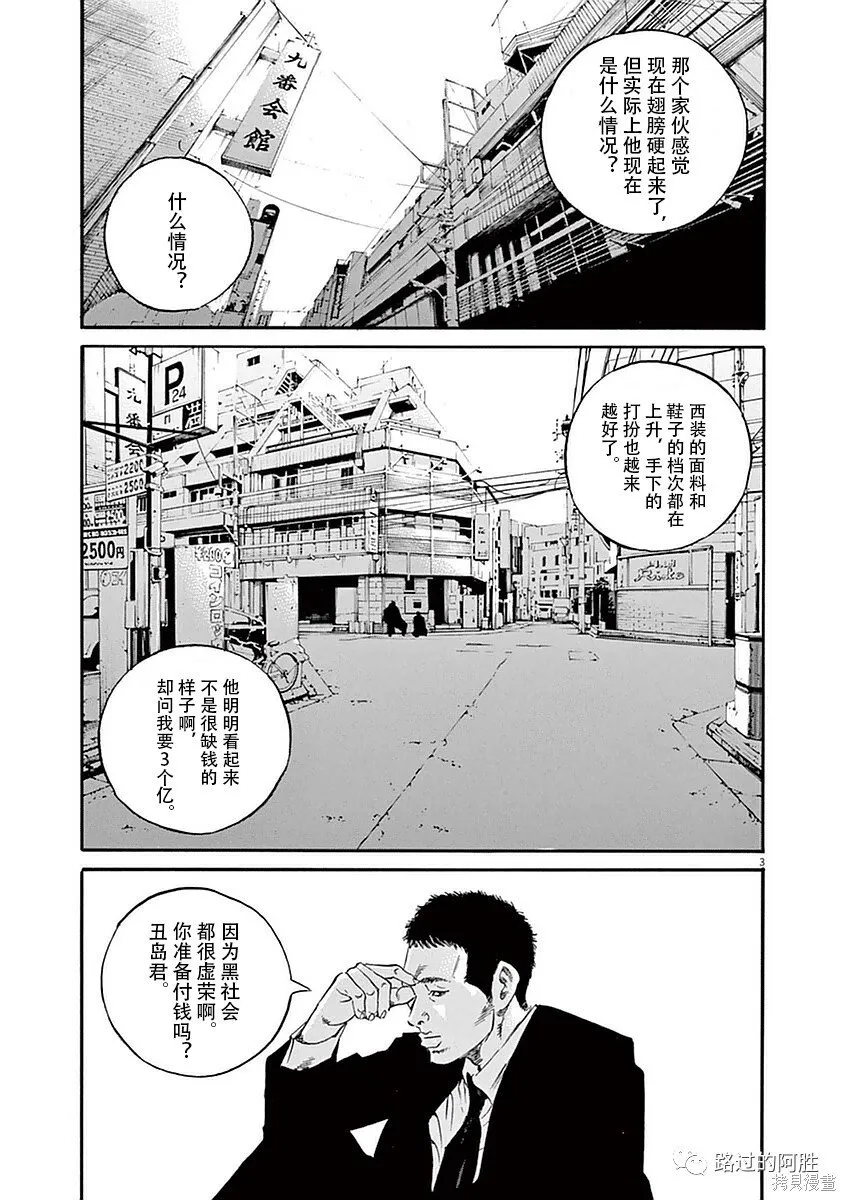 第39卷 第98页