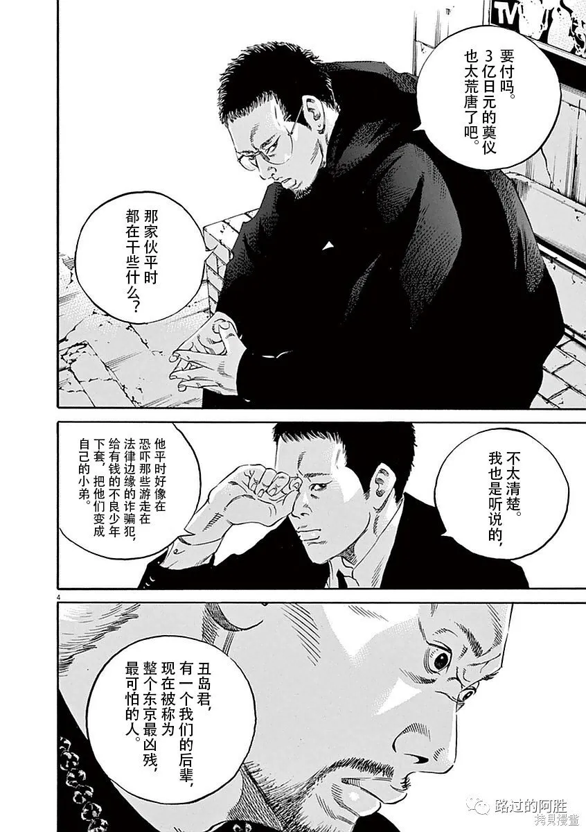 第39卷 第99页