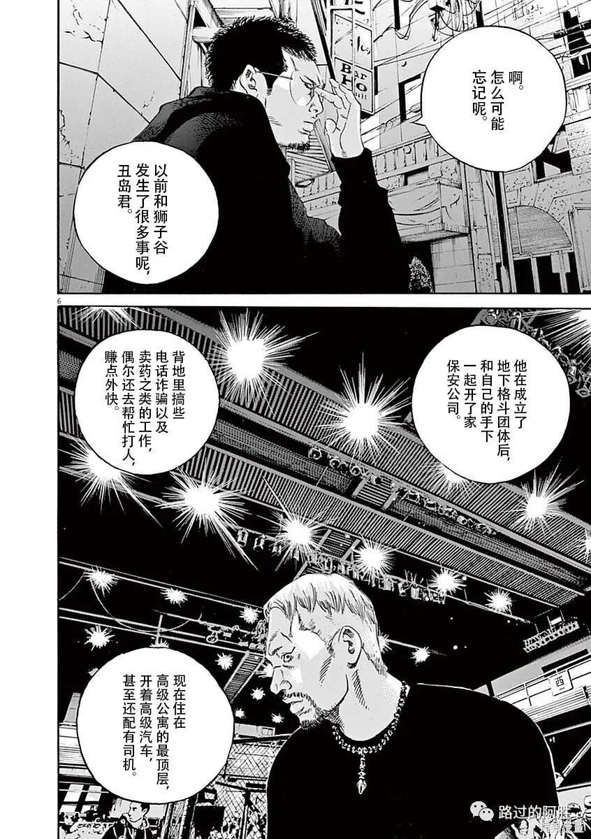 第39卷 第101页