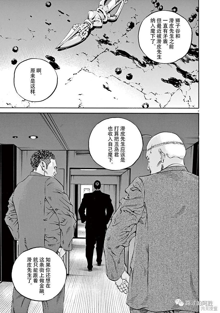 第39卷 第102页