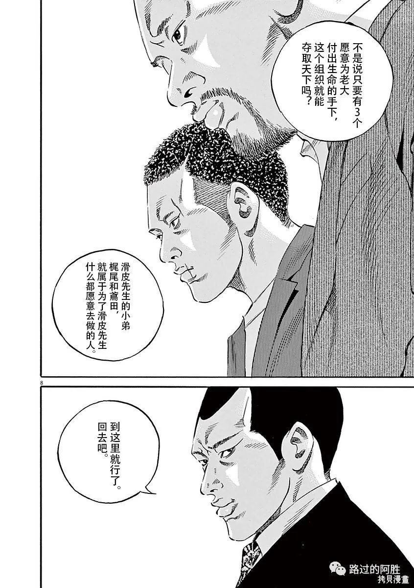 第39卷 第103页