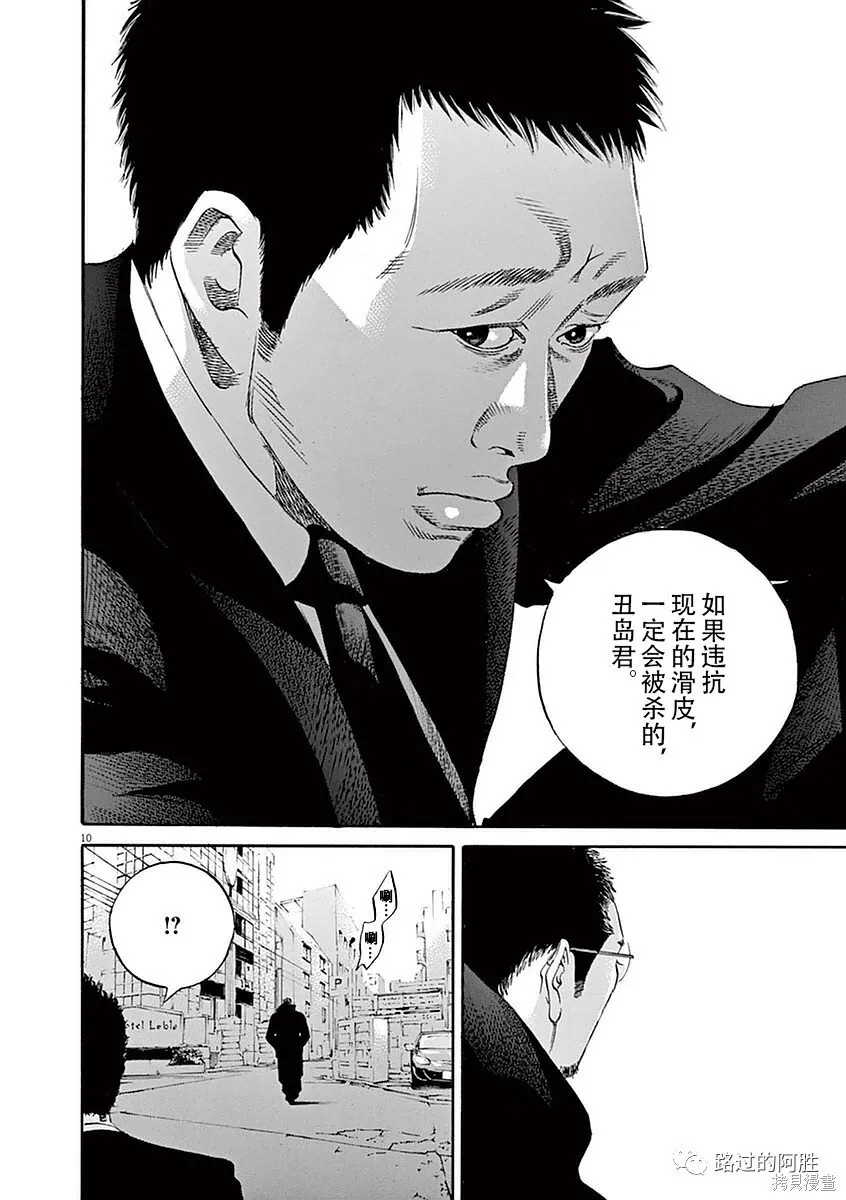 第39卷 第105页