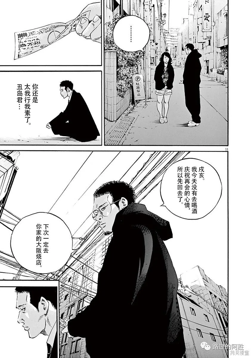 第39卷 第106页