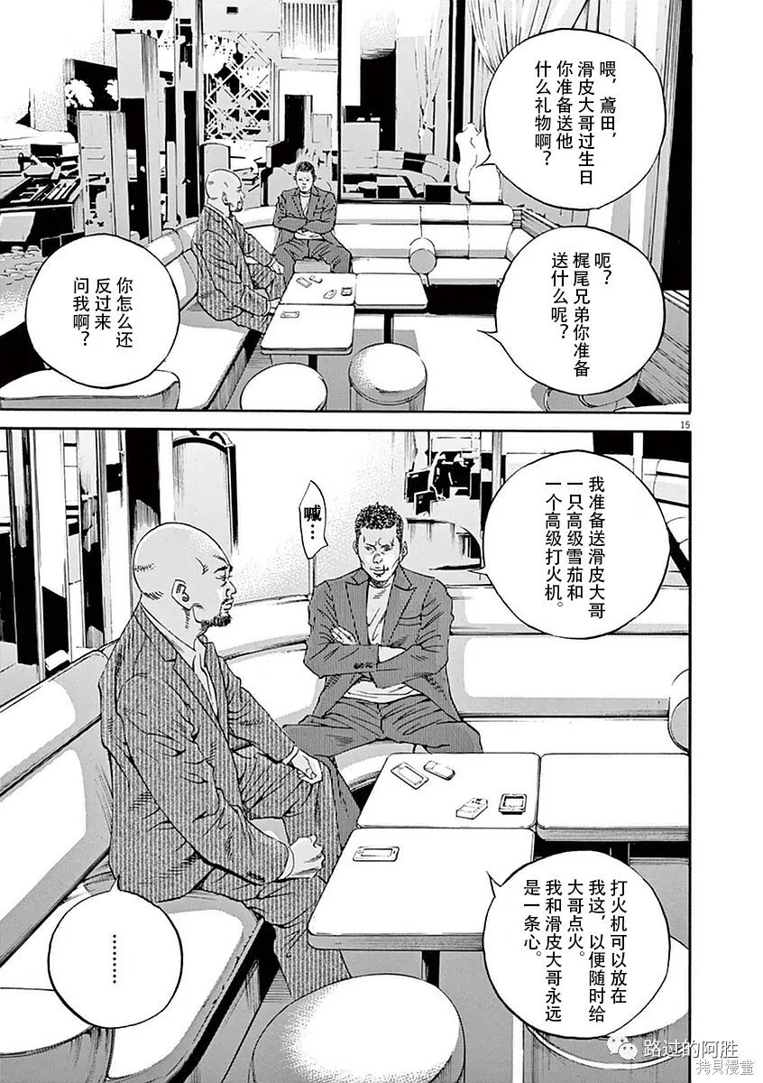 第39卷 第110页