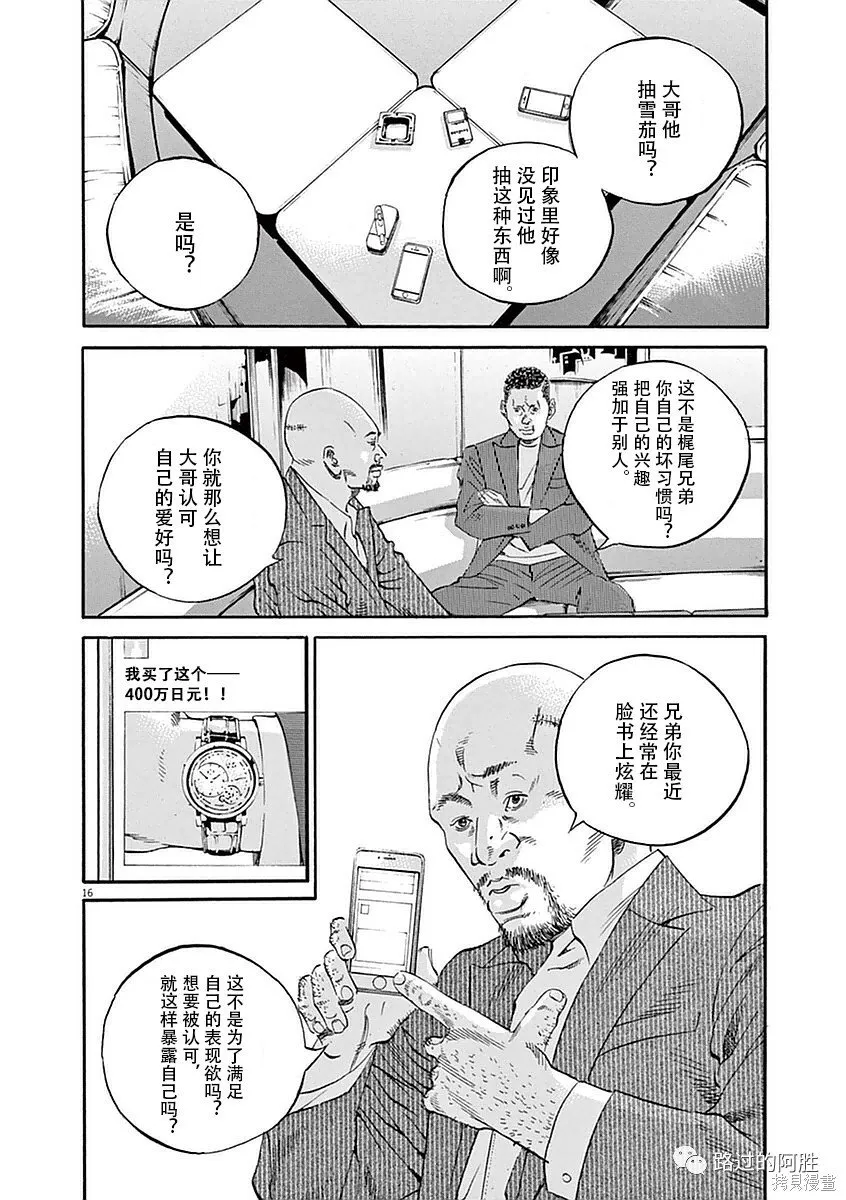 第39卷 第111页