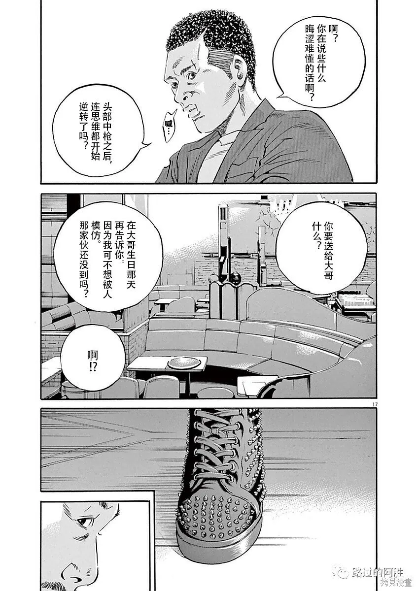 第39卷 第112页