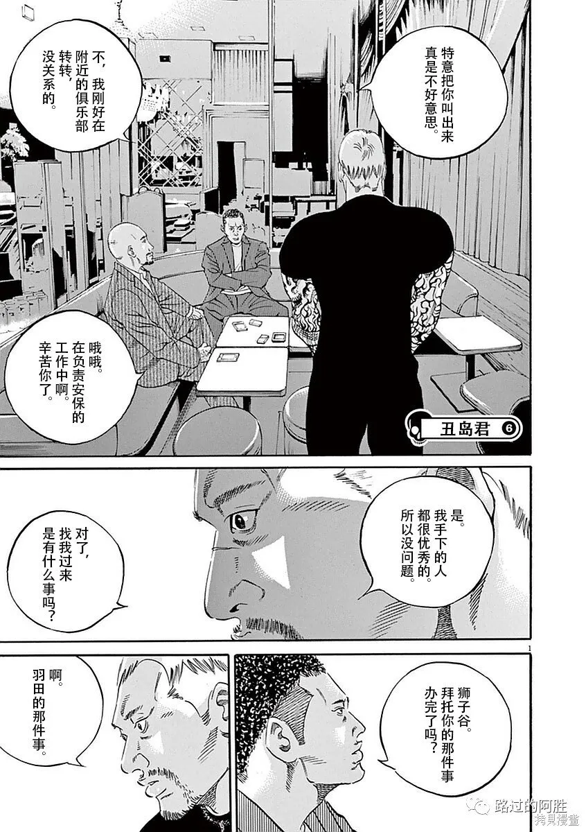 第39卷 第114页