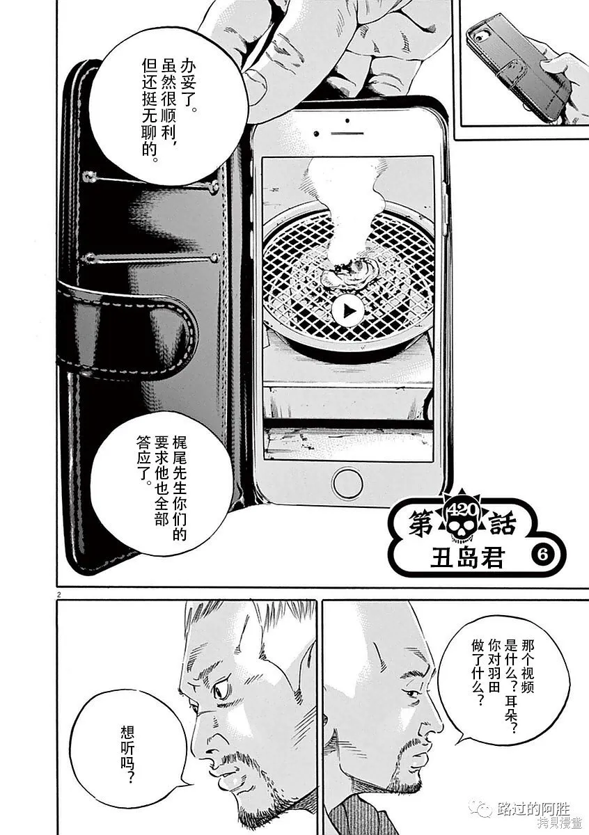 第39卷 第115页