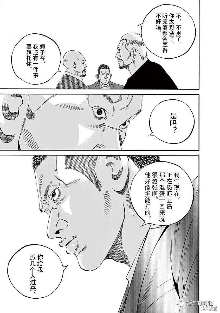 第39卷 第116页