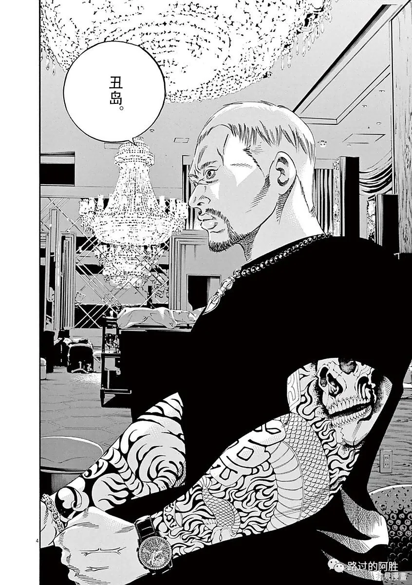第39卷 第117页