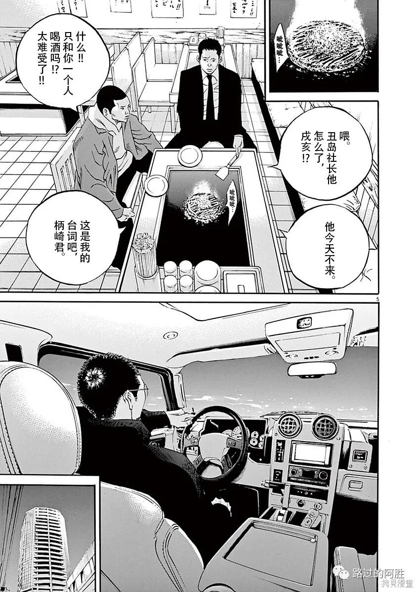第39卷 第118页