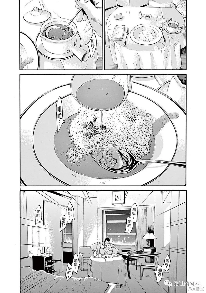 第39卷 第119页