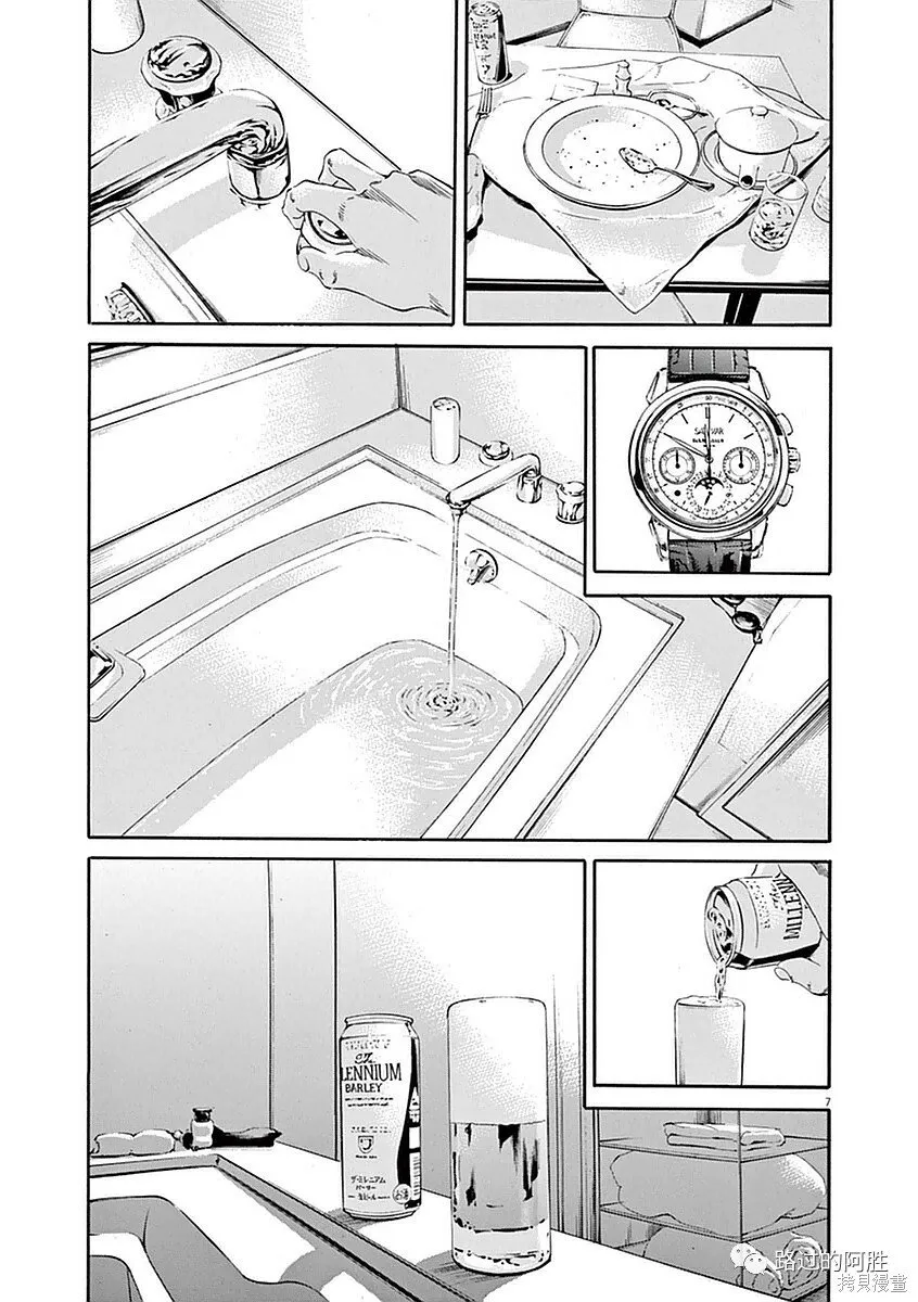 第39卷 第120页