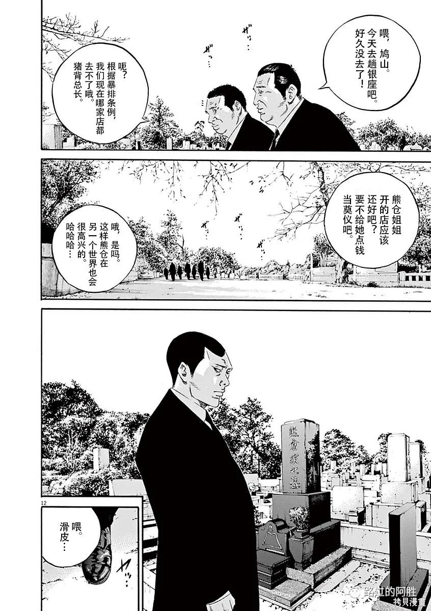 第39卷 第125页