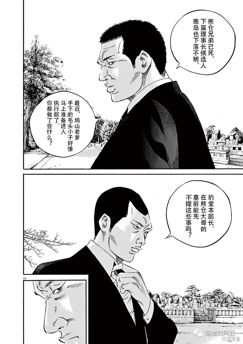 第39卷 第127页