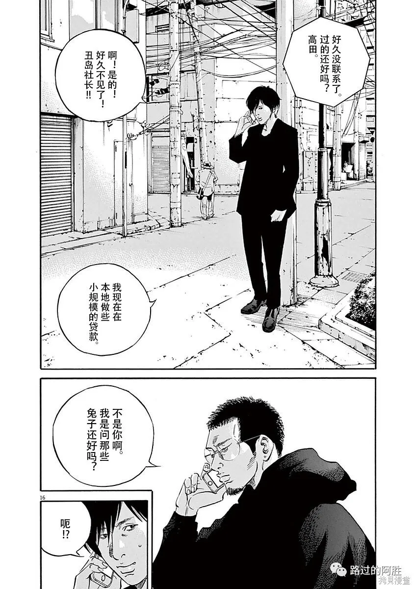 第39卷 第129页