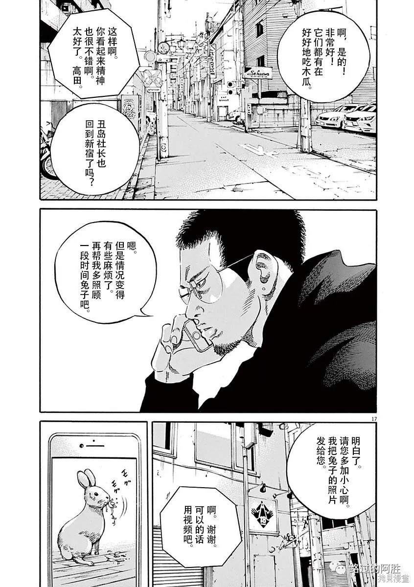第39卷 第130页