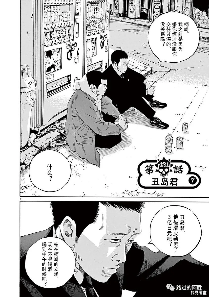 第39卷 第133页