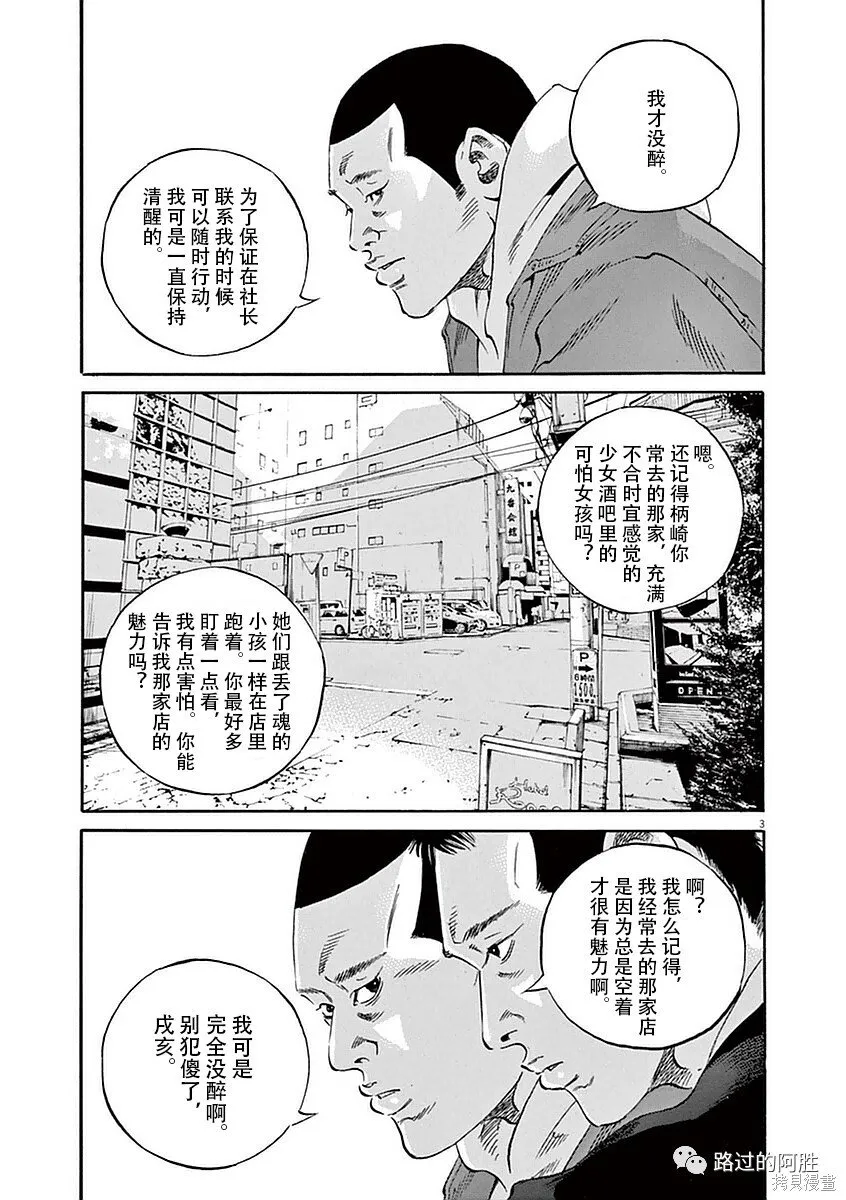 第39卷 第134页