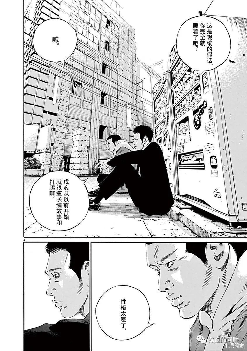 第39卷 第135页