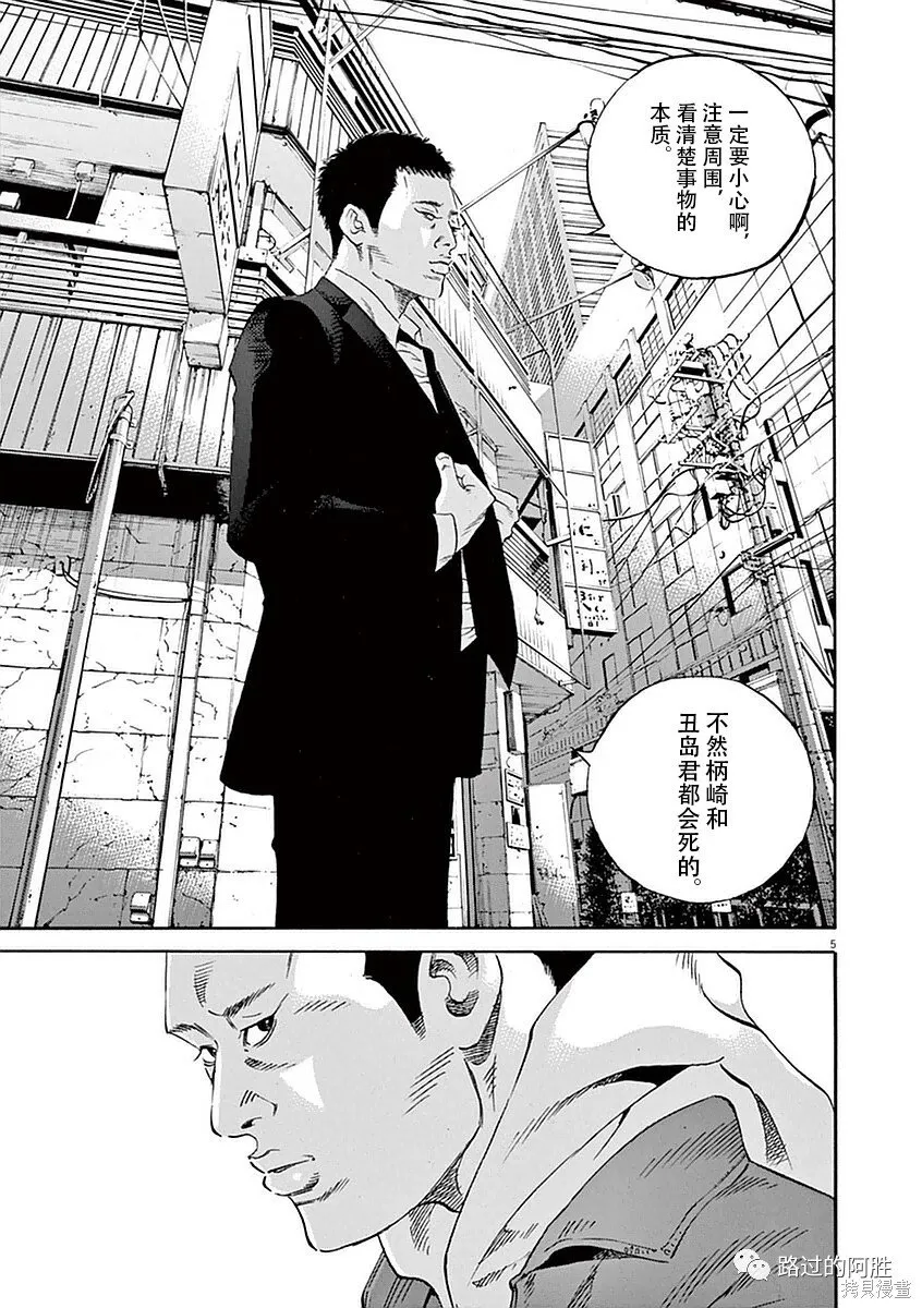第39卷 第136页