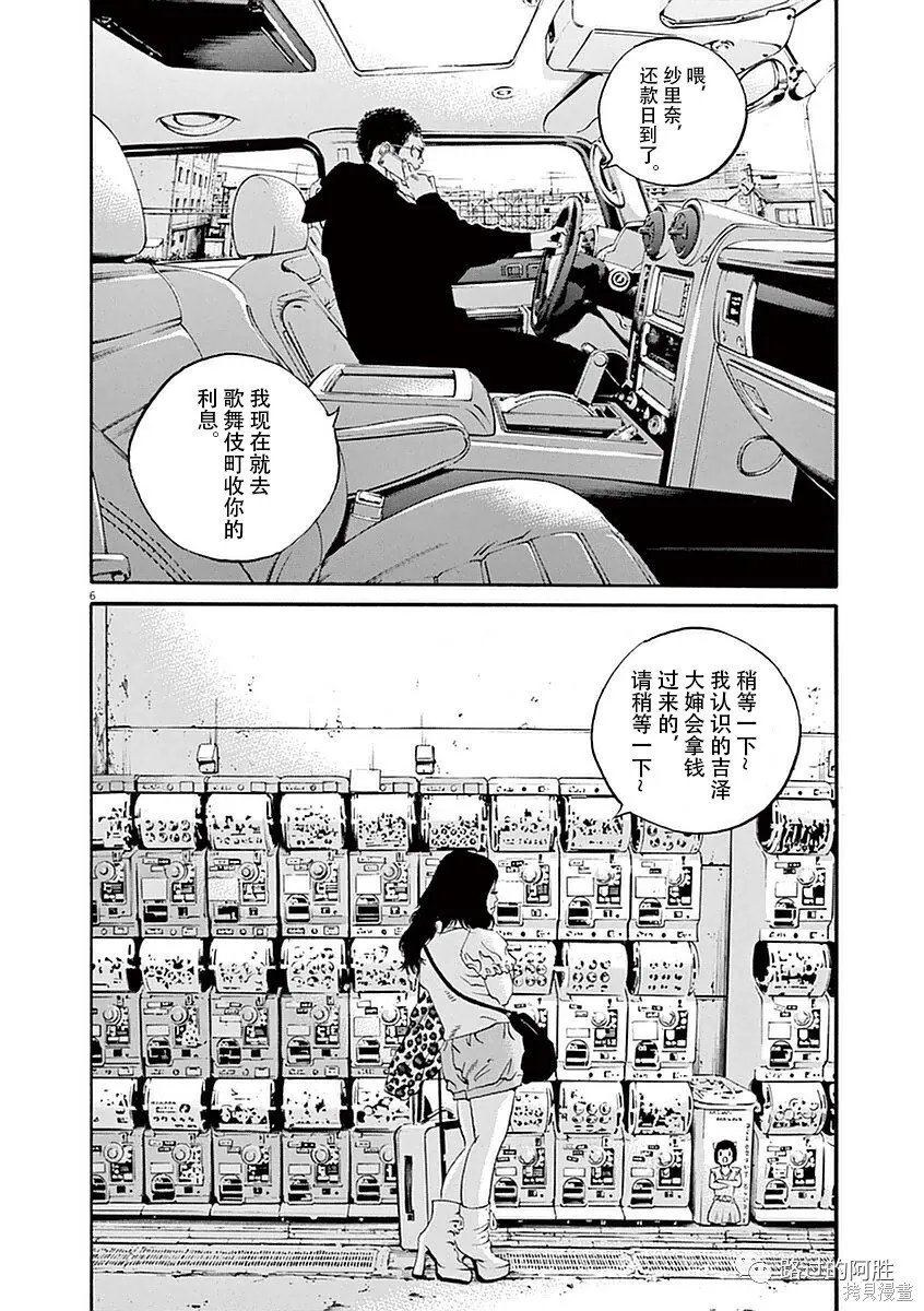 第39卷 第137页