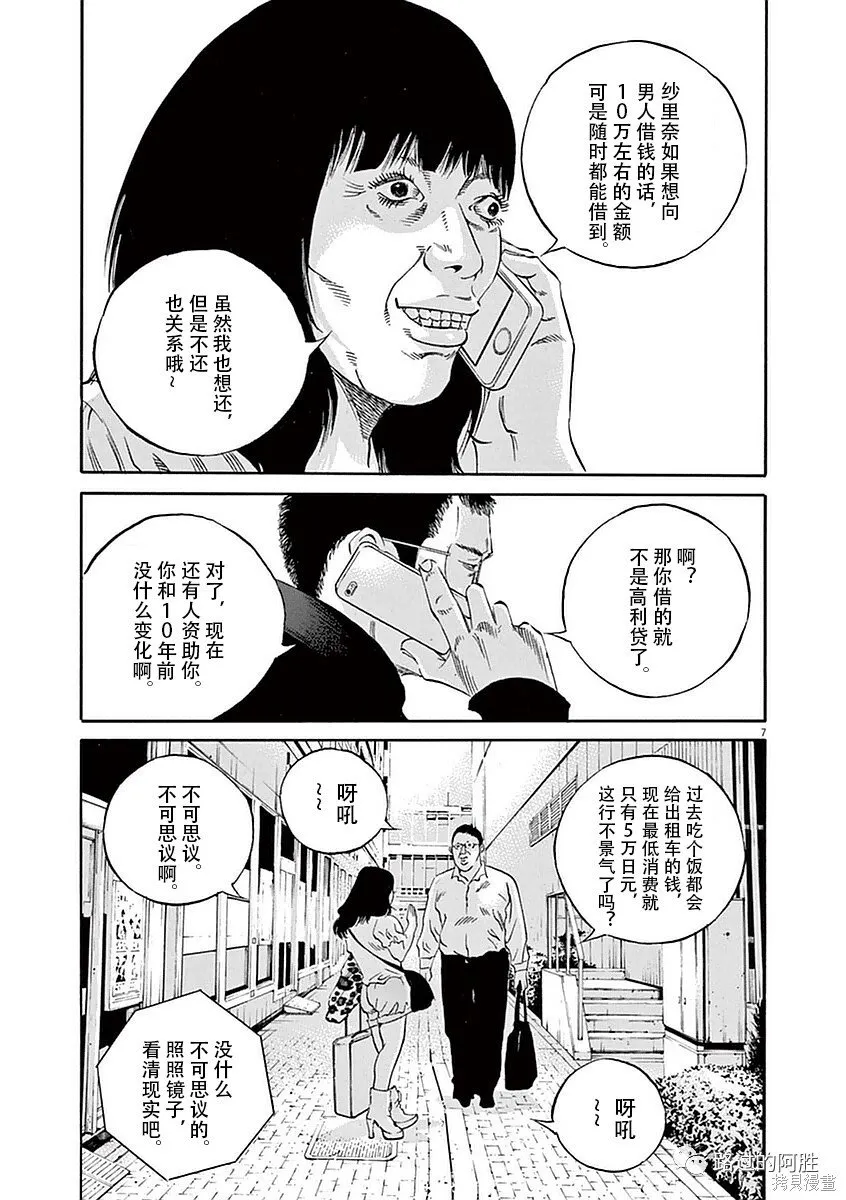 第39卷 第138页