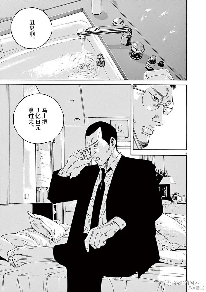 第39卷 第140页